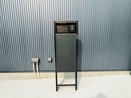 【宅配ボックス】