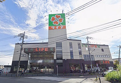 ライフ東有馬店 1073ｍ(徒歩14分)
