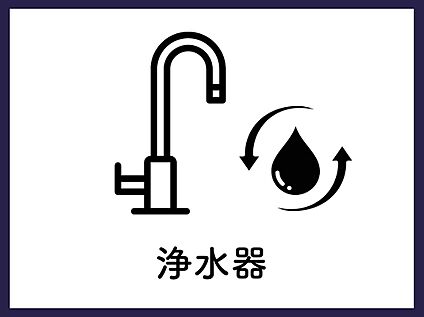 ■タッチレACス水栓■