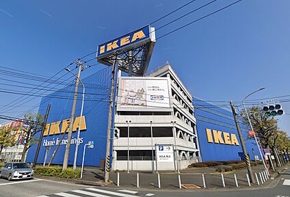 IKEA横浜 1941ｍ(徒歩25分)