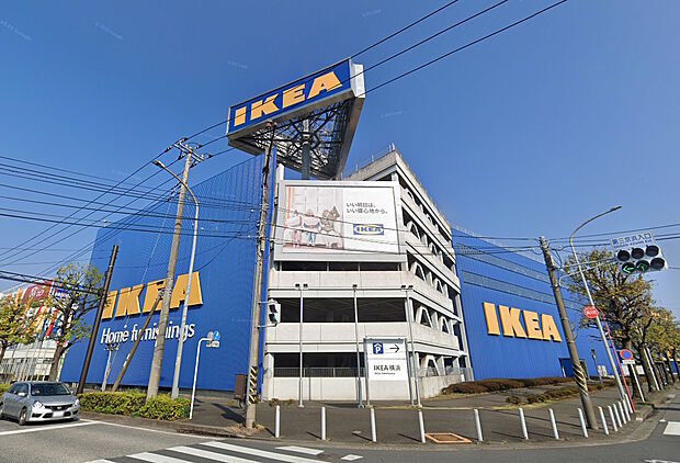 IKEA横浜（約1,941m）