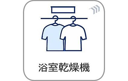 【浴室乾燥機】