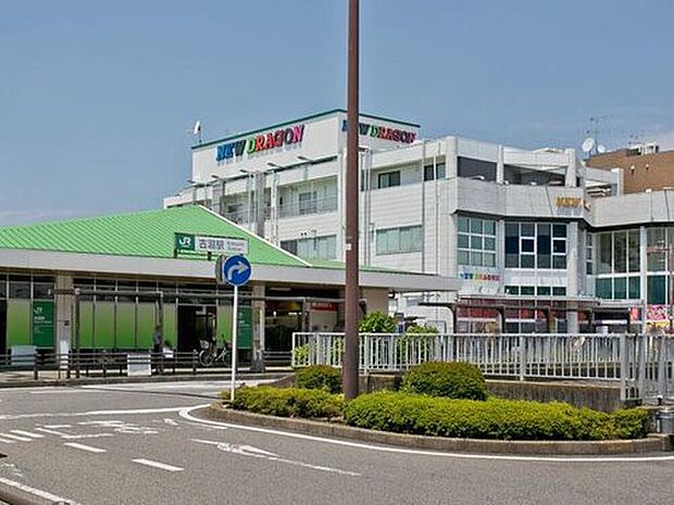 古淵駅(約1,500m)