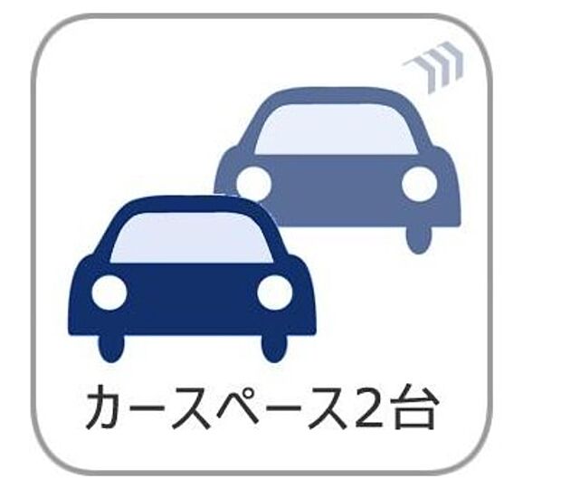 【車２台可】来客用としても重宝できますね♪