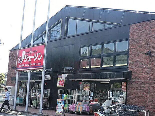 ジェーソン　八王子上柚木店