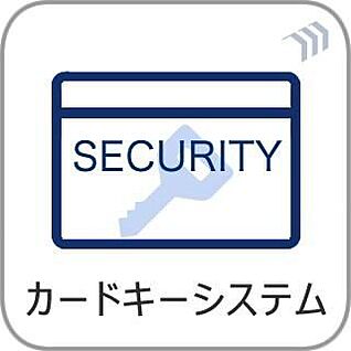 カードキー