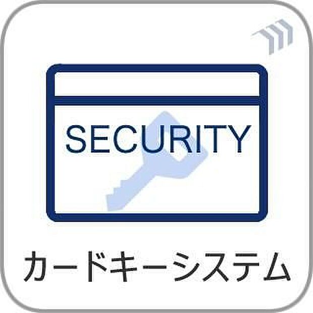 【カードキー】安心便利な電子キー玄関ドア