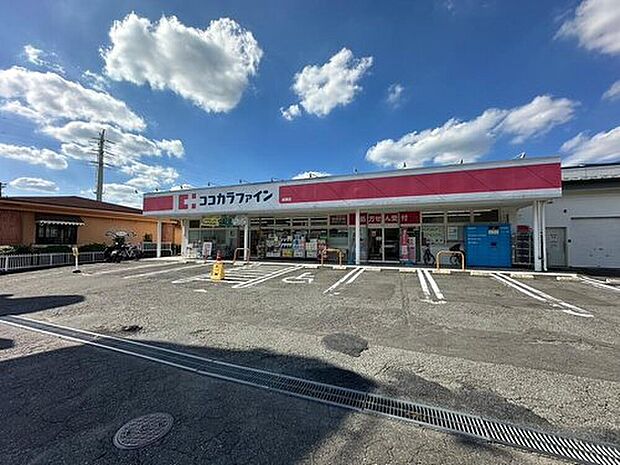 ココカラファイン(約1,400m)