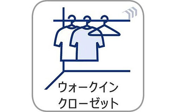 【ウォークインクローゼット】お気に入りの服をショップのようにディスプレイ。衣替えの手間を減らす大容量WIC。