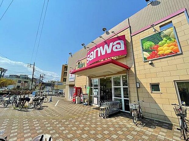 スーパー三和　東林間西口店（約1,200m）
