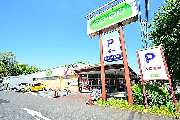 コープみらい 北野台店