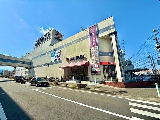 スーパー三和 麻溝店（約500m）