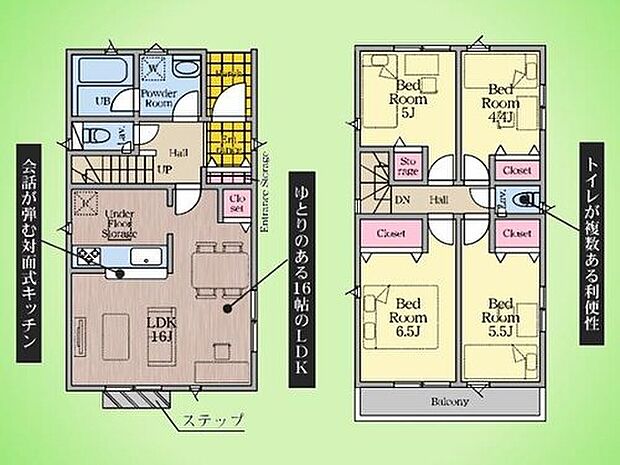 【4LDK】LDKのほかに4つの個室を備えた、家族みんながゆったり過ごせる間取り。各部屋にクローゼットがあるため、お部屋をスッキリきれいに保てます。収納豊富で、暮らしやすさが隅々まで行き届いた温かなお家です。