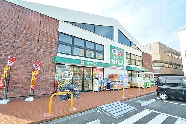 ドラッグセイムス大和つきみ野店（約800m）