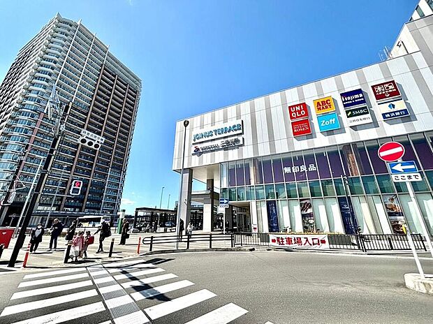 二俣川駅(約600m)