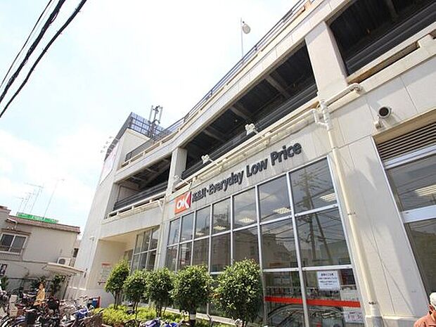 日々のお買い物に便利な オーケーまで約500m。食料品や日用品を気軽に買いに行ける距離にあり、忙しい毎日でも無理なく生活できる便利な住環境が魅力です。