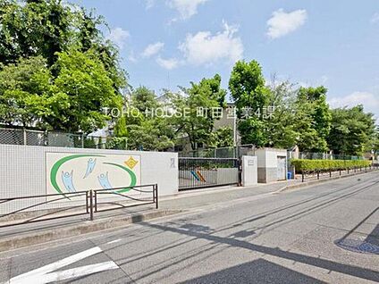 川崎市立南生田小学校 700m(徒歩9分)