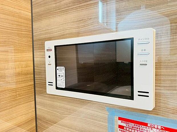 【◇◆浴室テレビ◆◇】お風呂タイムが楽しくなる浴室テレビ付♪テレビを見ながらゆっくりと湯船に浸かる。忙しい毎日の中の癒しの時間になります。【同仕様写真】