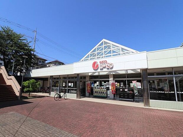 そうてつローゼン杉久保店（約1,078m）