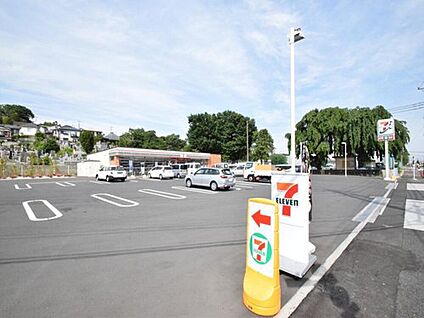 セブンイレブン町田小山町店 約260m(徒歩約4分)