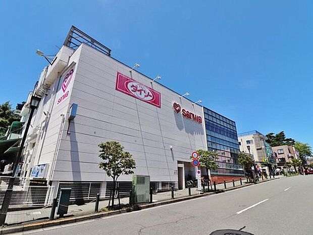 スーパー三和 玉川学園店（約1,100m）