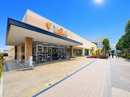 ヤオコー新百合ヶ丘店 1600ｍ(徒歩20分)