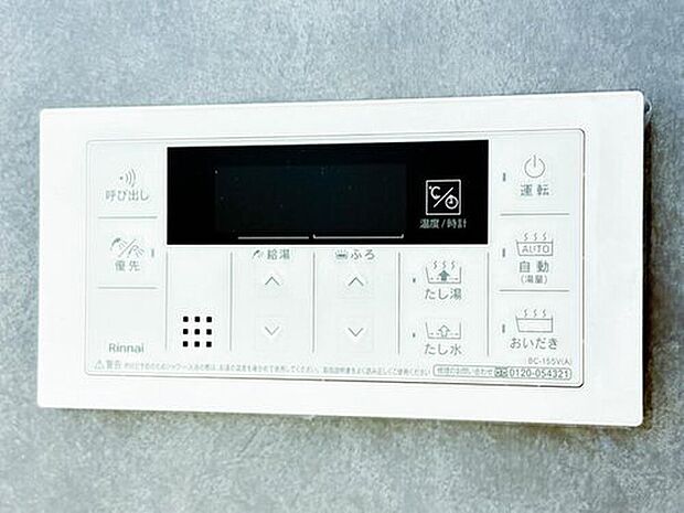 【【トイレ・ウォシュレット】】快適で清潔な洗浄機能付温水シャワートイレです。