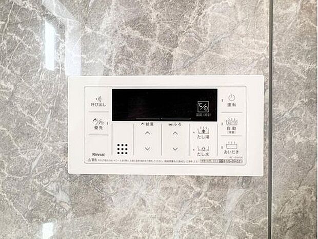 【【浴室コントロールパネル】】多彩な機能満載のリモコンは、毎日のお風呂ライフをより楽しく便利にしてくれる機能がいっぱいです。

