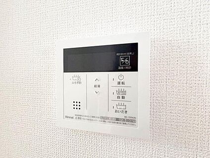 【オートバス】