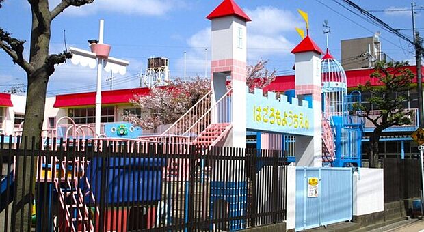 はごろも幼稚園（約550m）