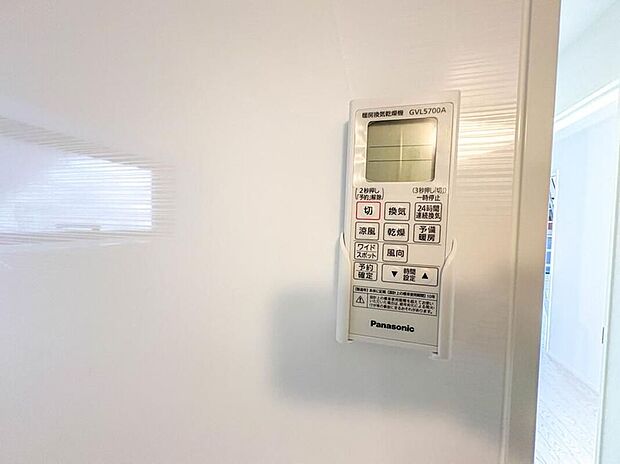 【浴室暖房乾燥機リモコン】雨の日の部屋干しは乾きにくく、生乾きの臭いが気になります。浴室暖房乾燥機があればそんな心配はいりません。換気や暖房機能もあるのでカビの発生や寒い日のヒートショックも防ぎます。