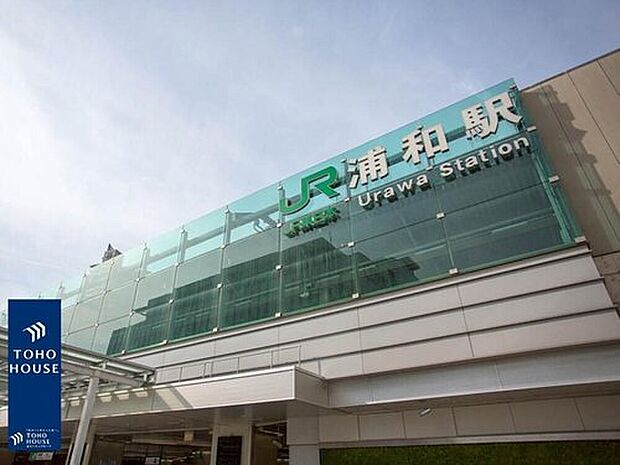 JR京浜東北線「浦和」駅バス15分「明花」バス停徒歩5分