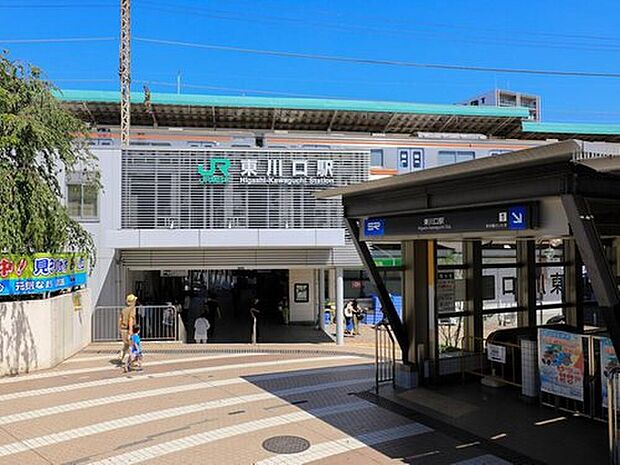 武蔵野線「東川口」駅(約1,200m)