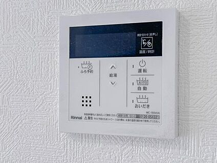【オートバス】