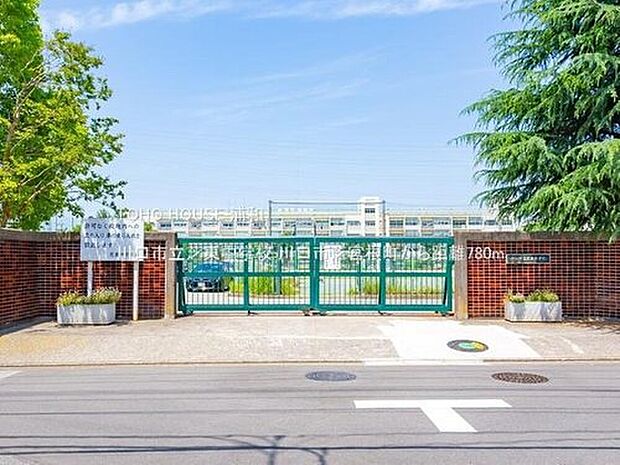 川口市立芝東中学校(約780m)