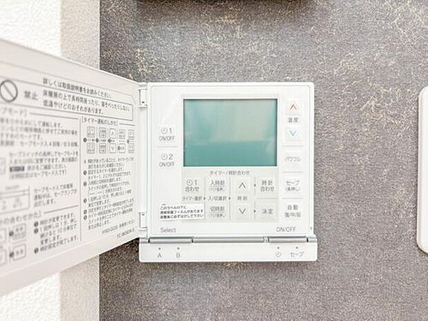 【【床暖房】】空気が汚れず、ほこりもでない床暖房は、アレルギーをお持ちのお子さまがいらっしゃるご家庭でも安心してお使いいただける暖房システムです。