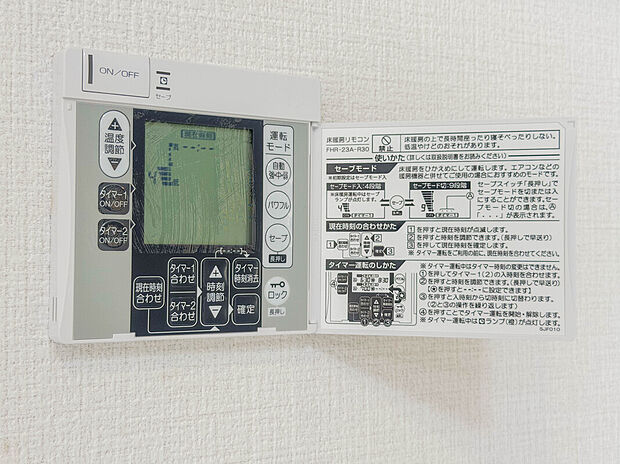 【【床暖房】】空気が汚れず、ほこりもでない床暖房は、アレルギーをお持ちのお子さまがいらっしゃるご家庭でも安心してお使いいただける暖房システムです。