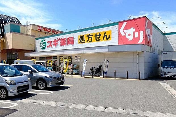 スギドラッグ川口差間店(約650m)
