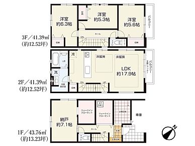 【間取り図】LDK17.9帖床暖房つき ウォークインクローゼットが２つあるので、居住空間がすっきりします 