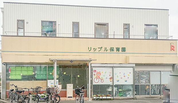 リップル保育園(約300m)
