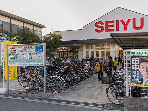 西友中浦和店(約530m)