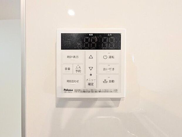 【オートバス】パネルからワンタッチで自動的にお湯張りができる設備。お風呂のお湯がたまったかどうかいちいち浴室へ確認に行かずにすみ、うっかりお湯を溢れさせてしまうこともなくなります。

