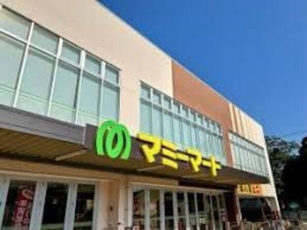 マミーマート三室山崎(約770m)