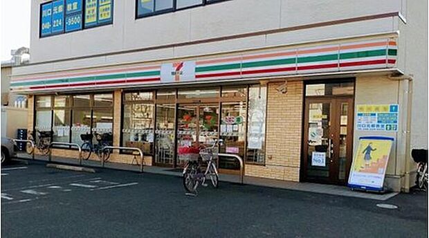 セブンイレブン川口末広一丁目店(約350m)