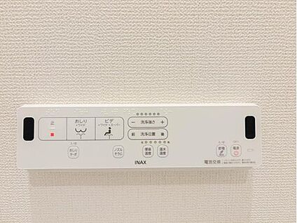 ウォシュレット