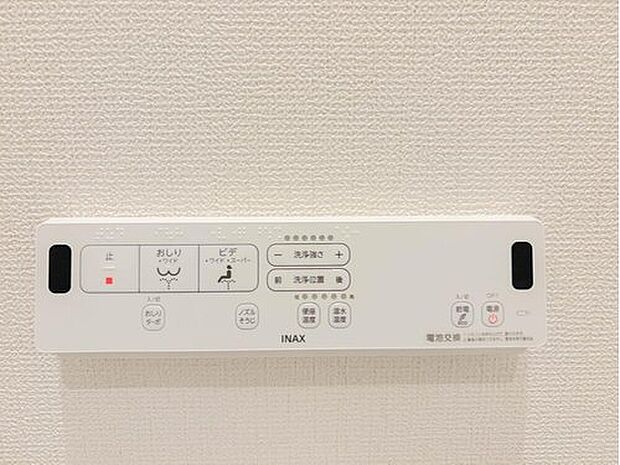 【ウォシュレット】快適な生活を送るための必須アイテムとなった洗浄機能付トイレ。おしり洗浄、ビデ洗浄、暖房便座の３つの機能を標準装備しています♪