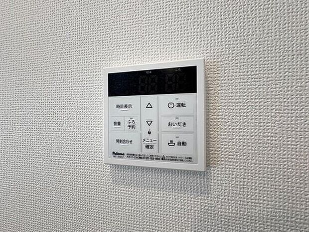 【オートバス】お風呂場と台所に操作リモコンがあり、キッチン近くにある給湯リモコンは、お料理の最中でもリビングで寛いでいるなかでもボタン一つで簡単に沸かせて便利ですね。