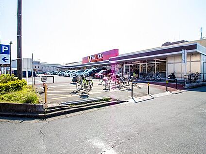 ヤオコー浦和大久保店 797ｍ(徒歩10分)
