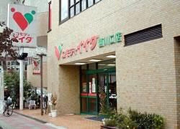 コモディイイダ西川口店(約687m)
