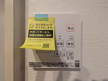 衣類乾燥機